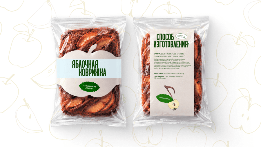 Упаковка яблочной коврижки