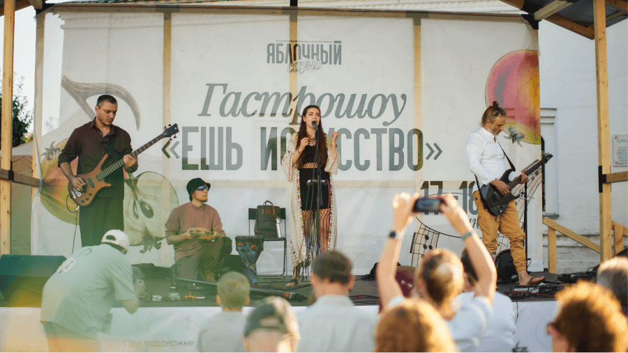 Гастрошоу Ешь искусство