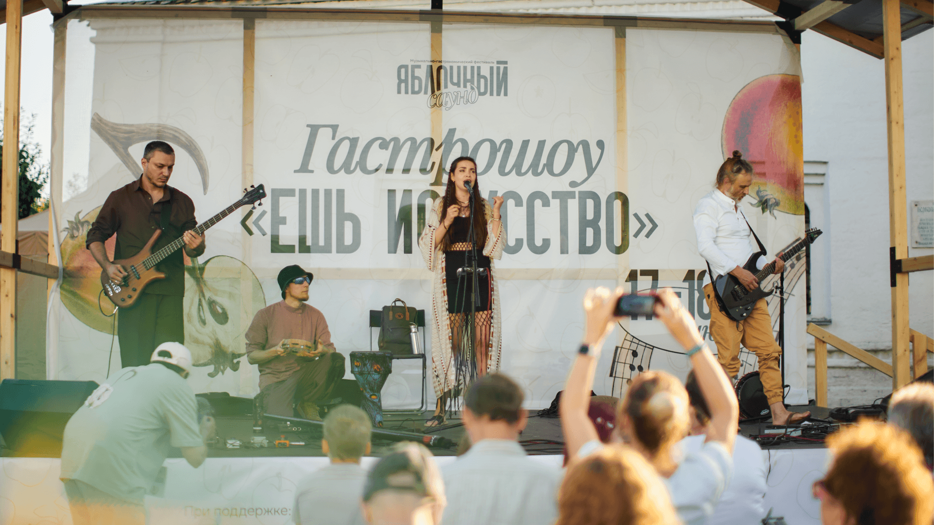 Чайная трапеза
